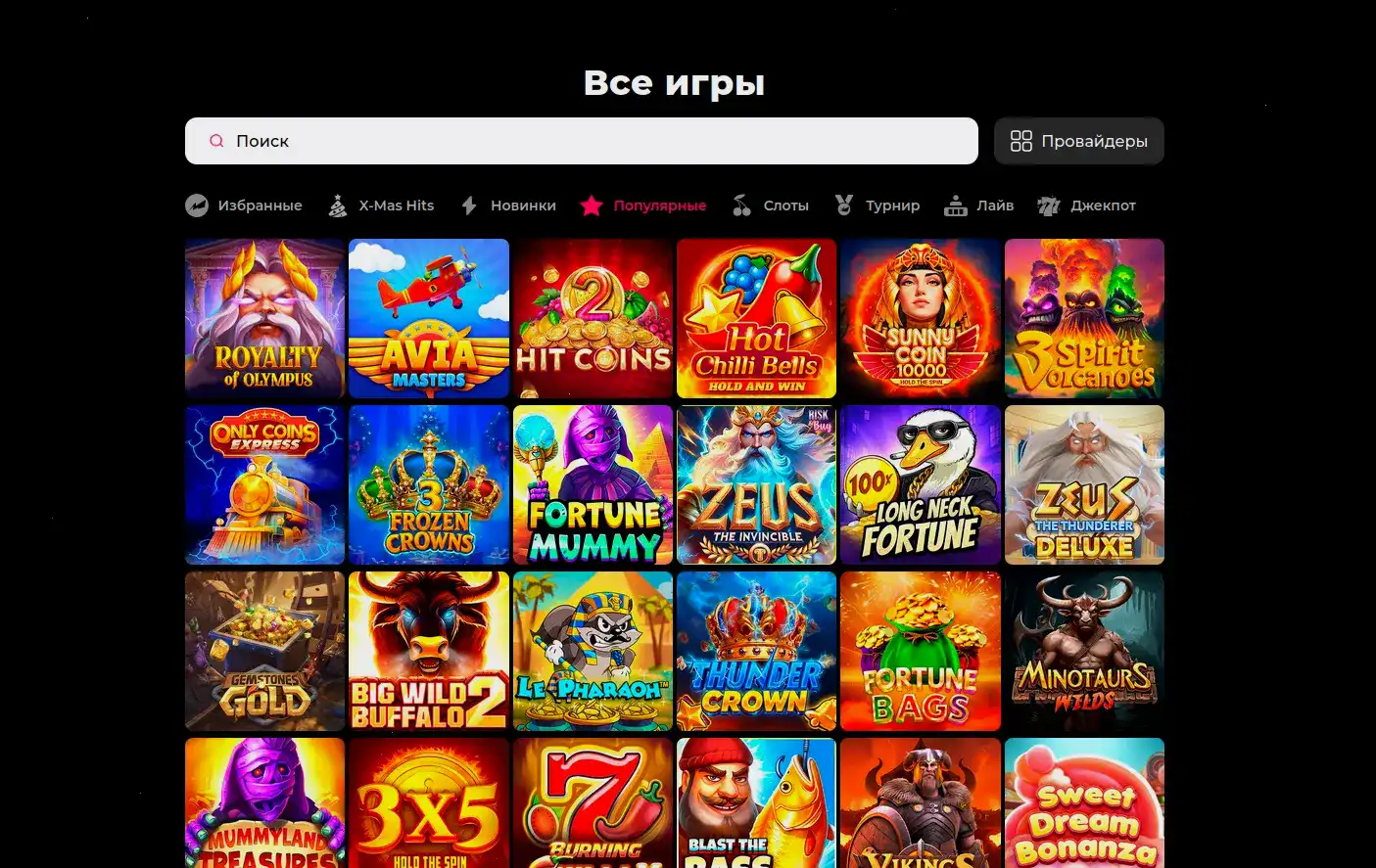 Платежные методы Kent casino